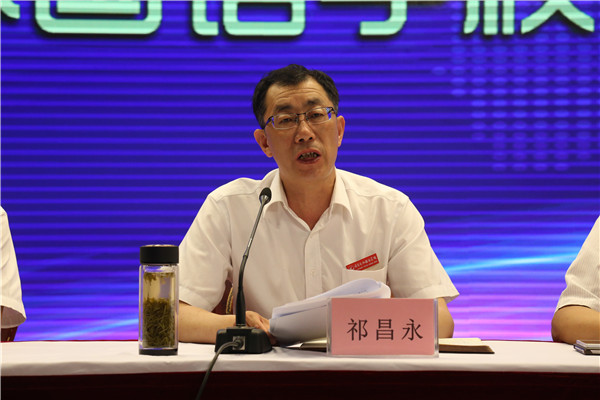 校党委副书记、纪委书记祁昌永宣读表彰决定